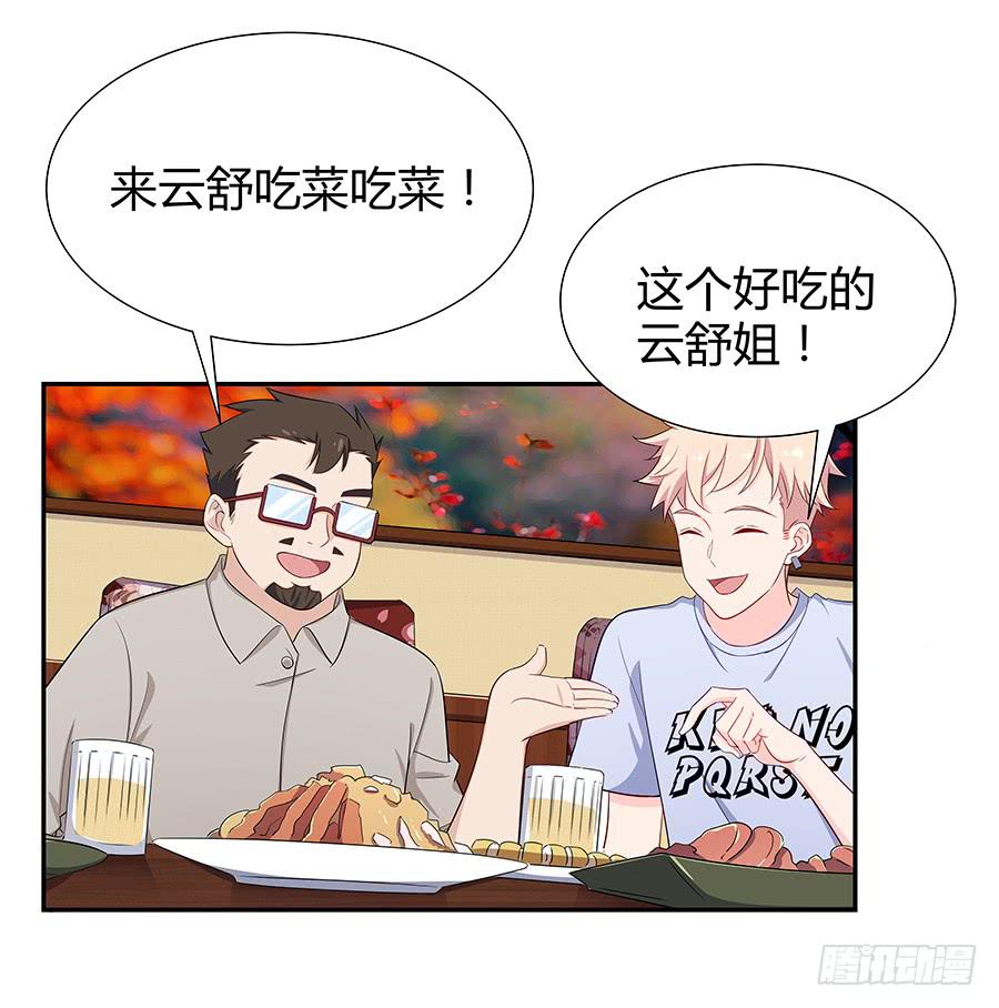 074小学生不好惹(1/2)-第80话