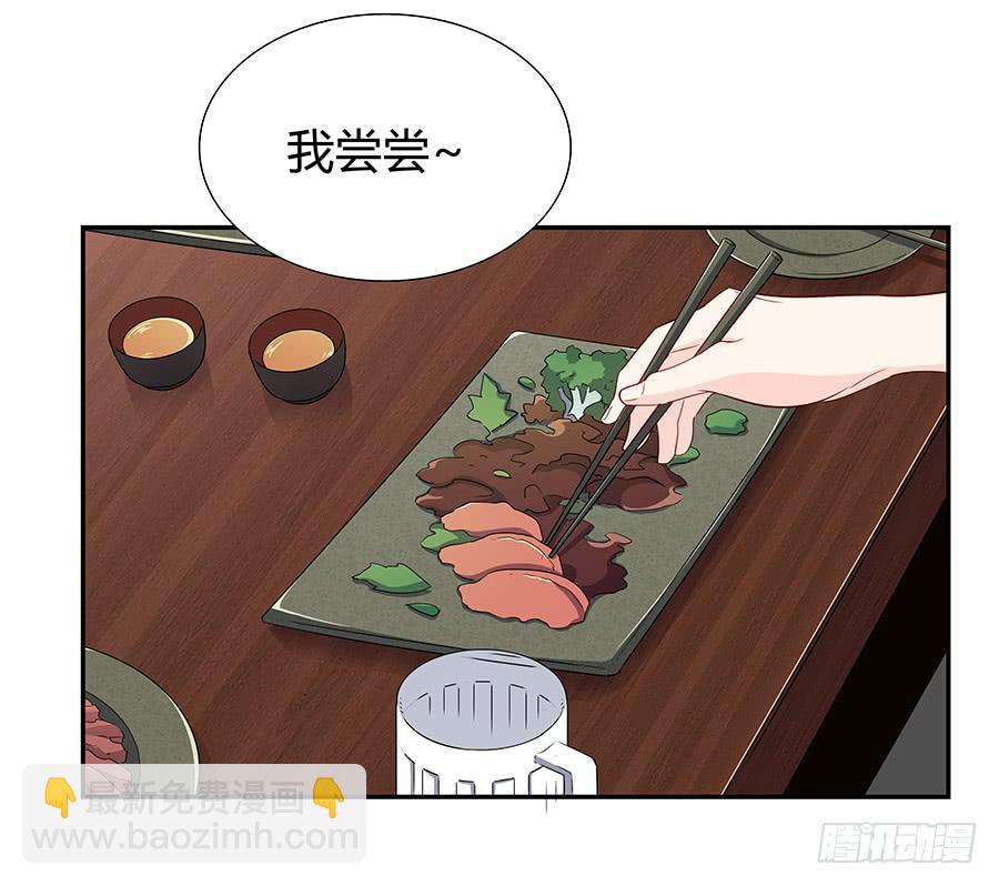 074小学生不好惹(1/2)-第80话