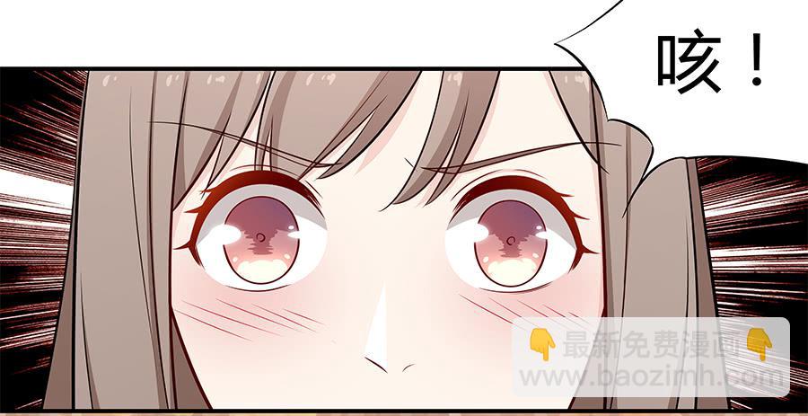 074小学生不好惹(1/2)-第80话