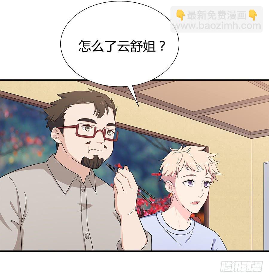 074小学生不好惹(1/2)-第80话