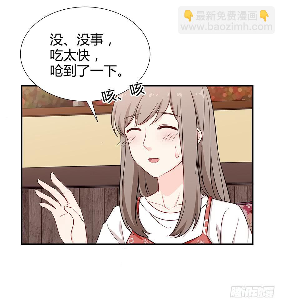 074小学生不好惹(1/2)-第80话