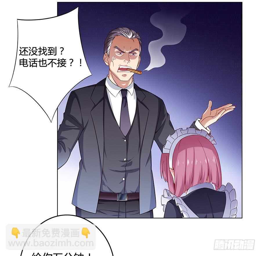 008艰难地解围(1/2)-第10话