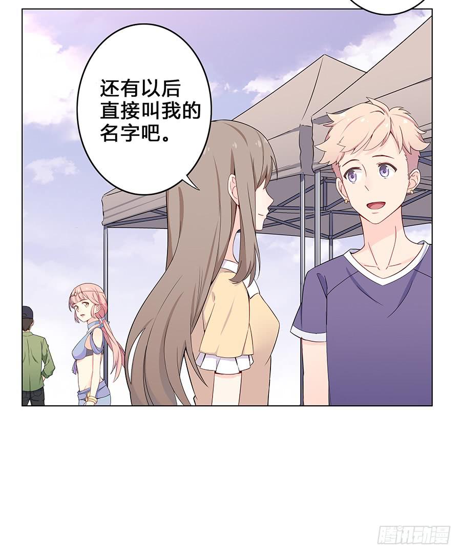 008艰难地解围(1/2)-第10话