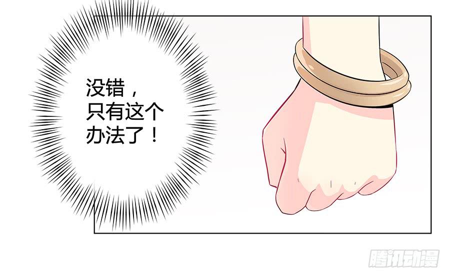 008艰难地解围(1/2)-第10话