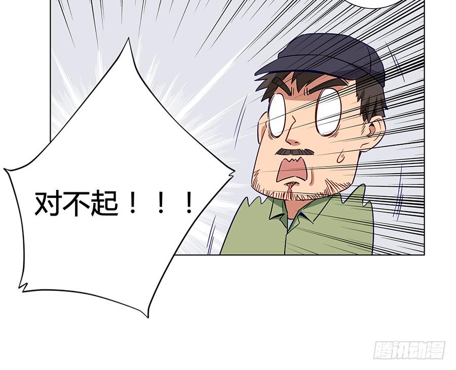 008艰难地解围(1/2)-第10话