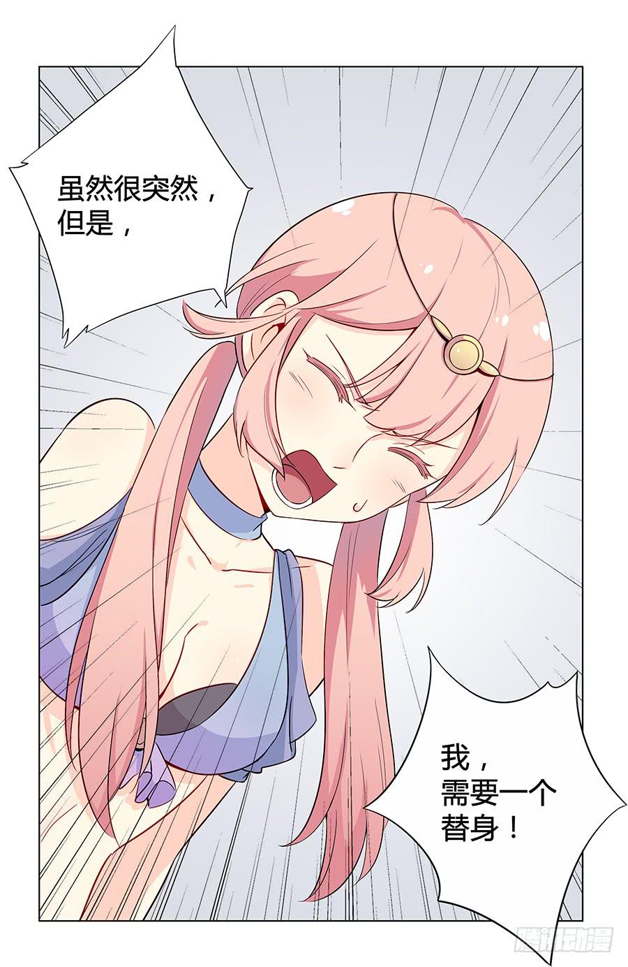 008艰难地解围(1/2)-第10话