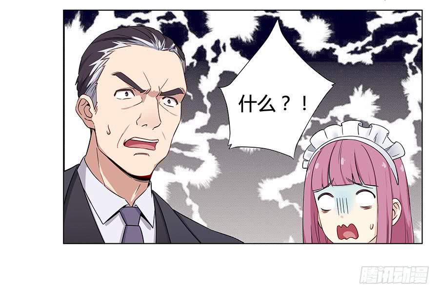 008艰难地解围(1/2)-第10话