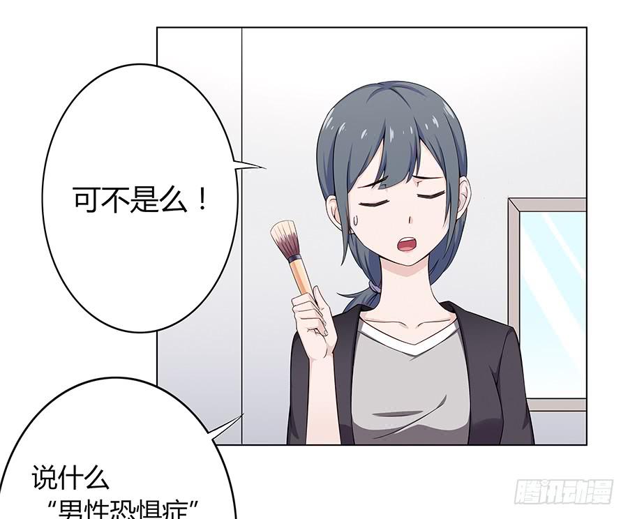 008艰难地解围(1/2)-第10话