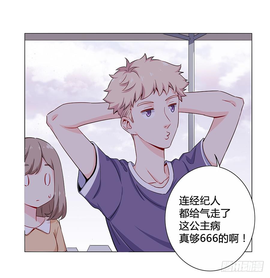 008艰难地解围(1/2)-第10话