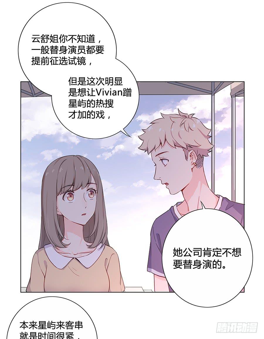 008艰难地解围(1/2)-第10话