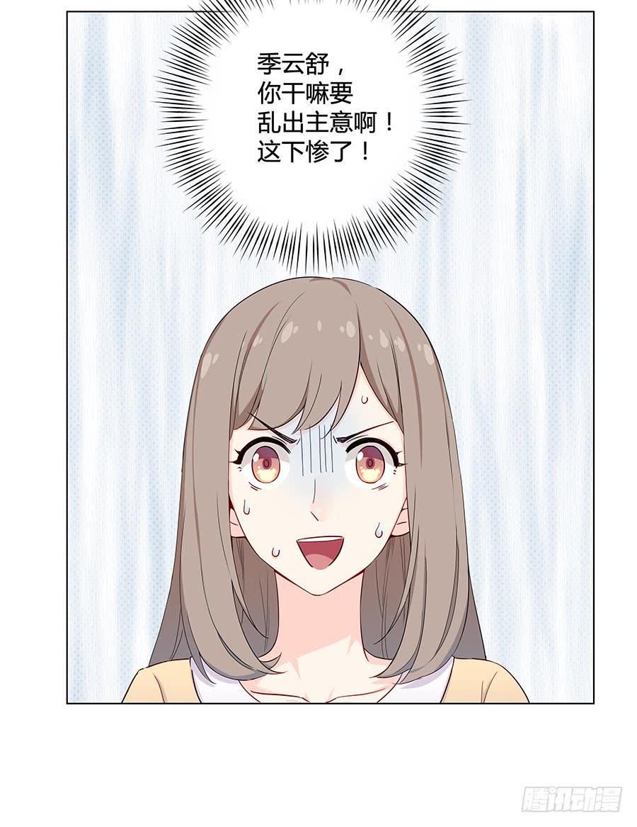 008艰难地解围(1/2)-第10话