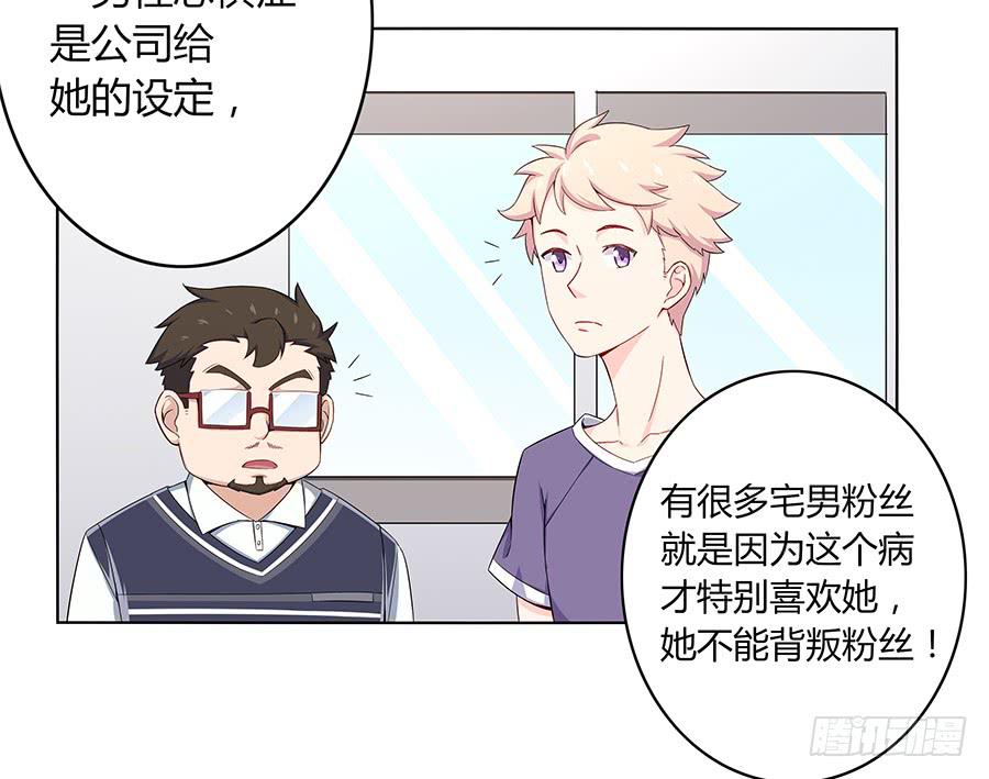 008艰难地解围(1/2)-第10话