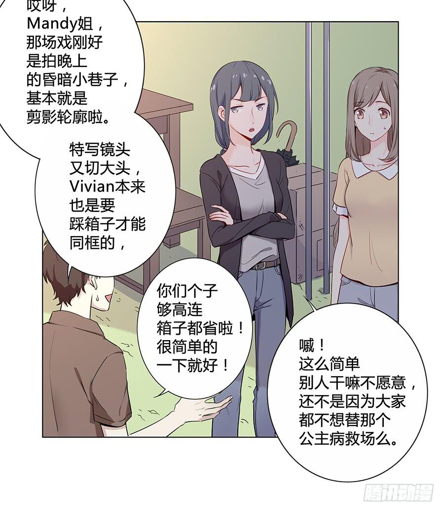 008艰难地解围(1/2)-第10话