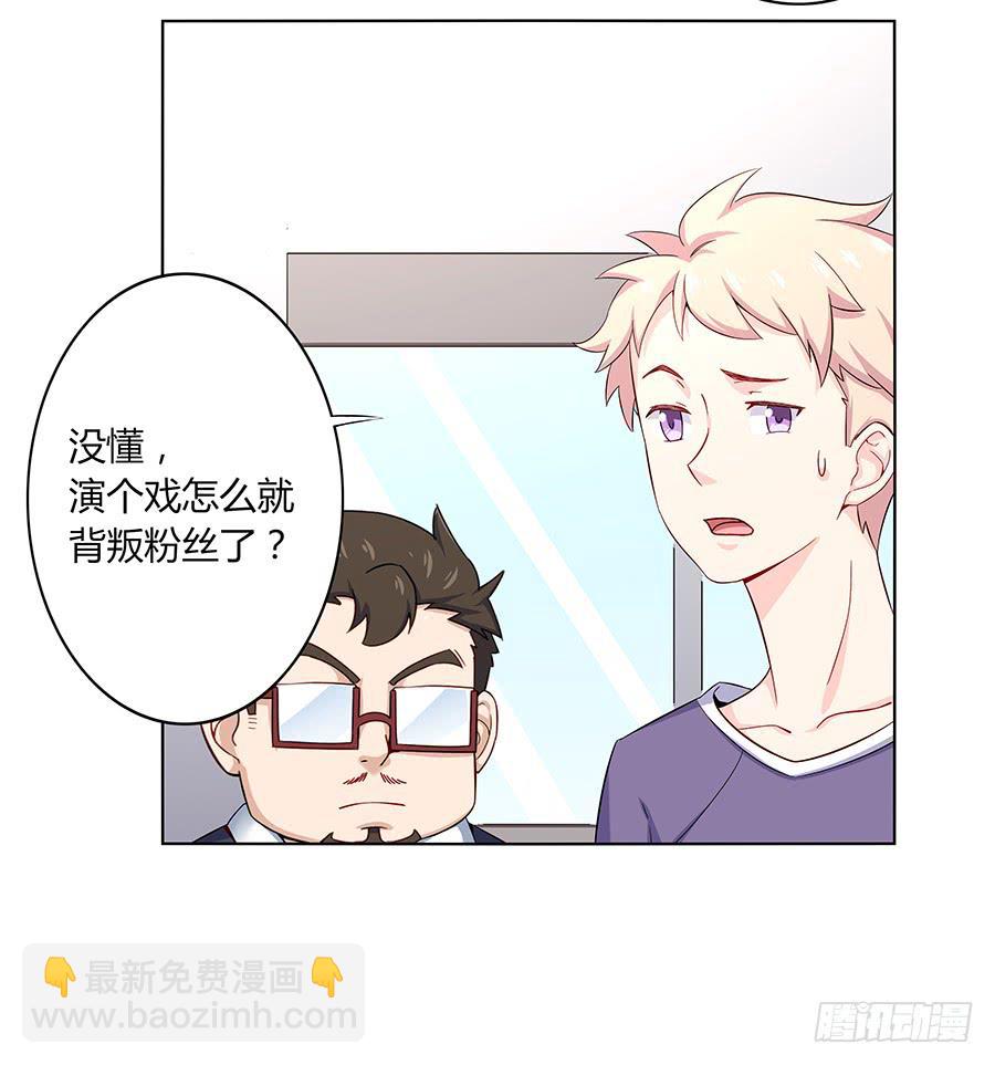 008艰难地解围(1/2)-第10话