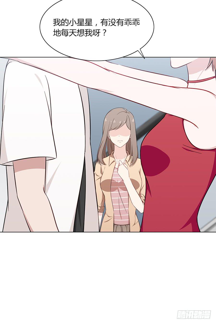 077裂隙(1/2)-第84话