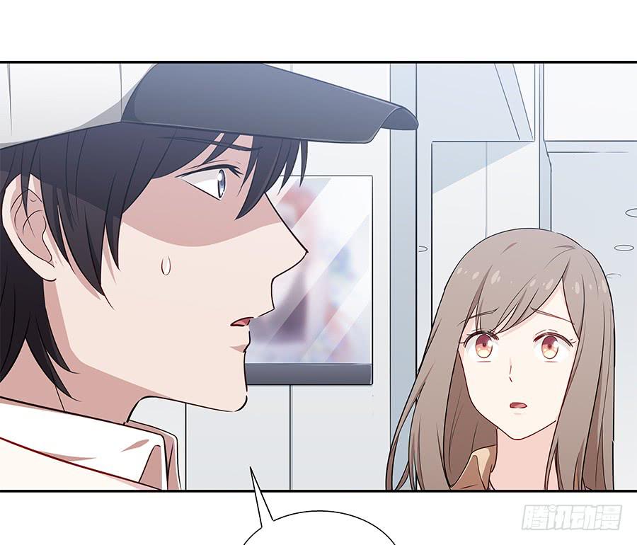 077裂隙(1/2)-第84话