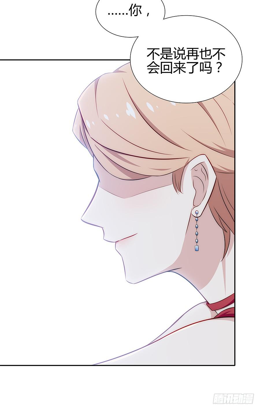 077裂隙(1/2)-第84话