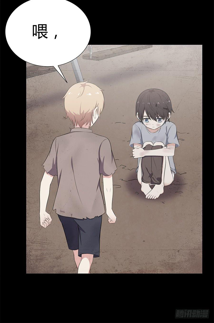 077裂隙(1/2)-第84话