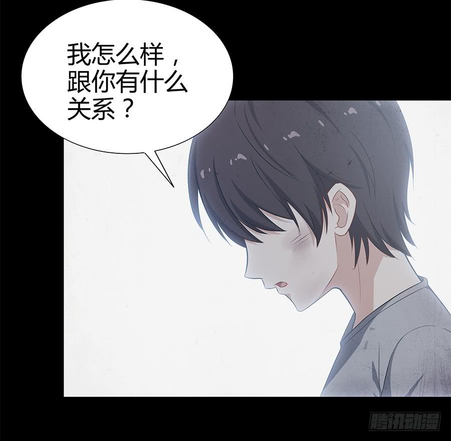 077裂隙(1/2)-第84话