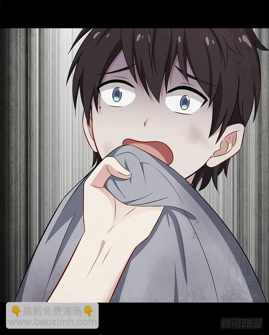 077裂隙(1/2)-第84话