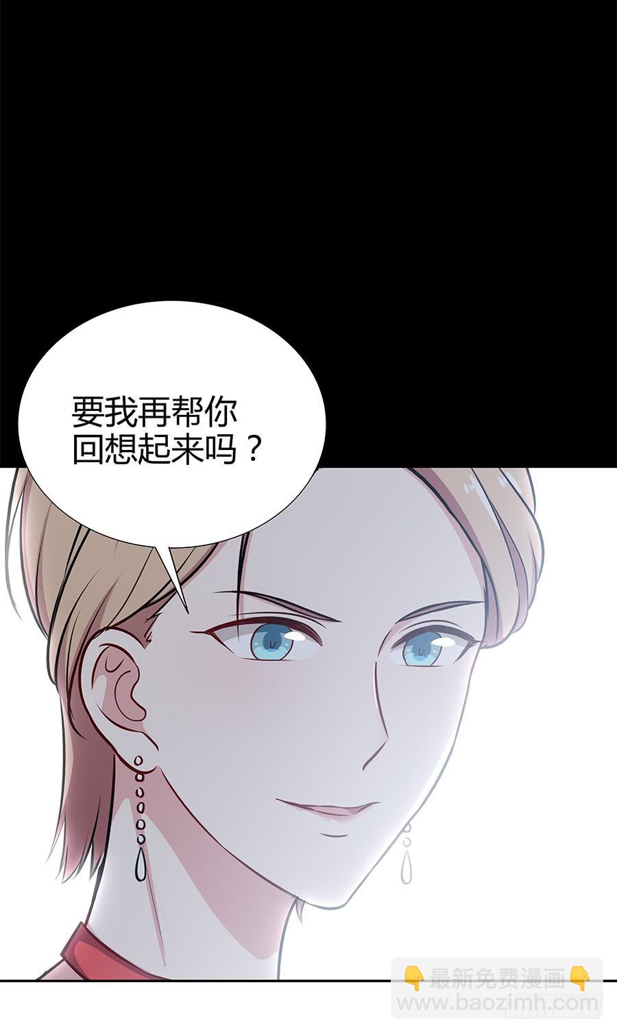 077裂隙(1/2)-第84话