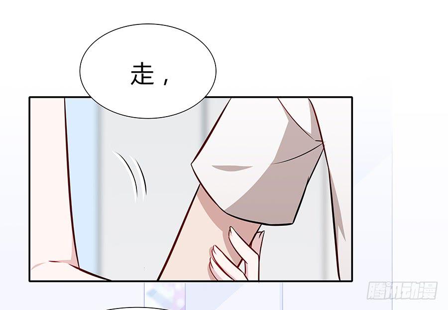 077裂隙(1/2)-第84话