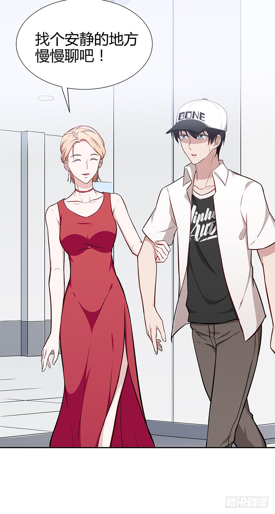 077裂隙(1/2)-第84话