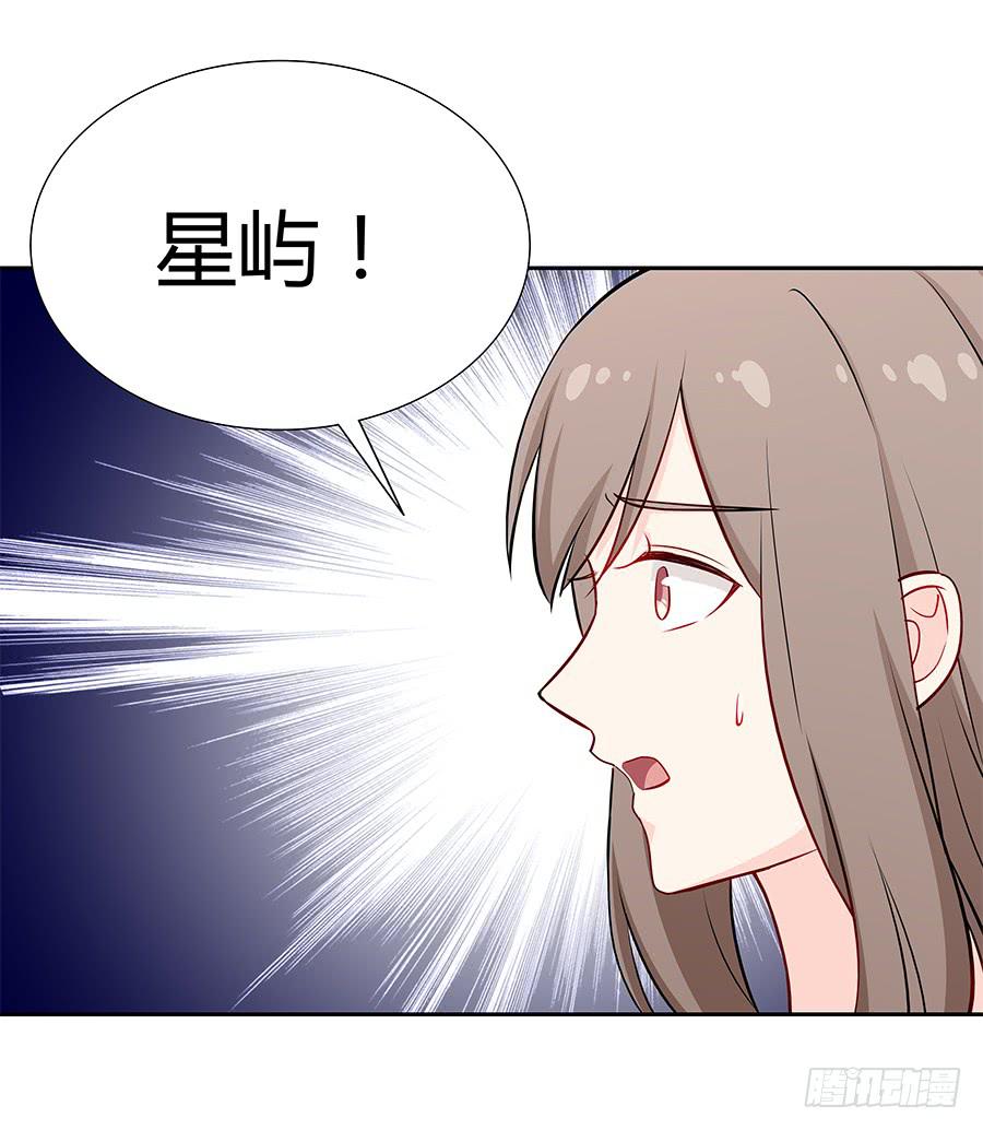 077裂隙(1/2)-第84话