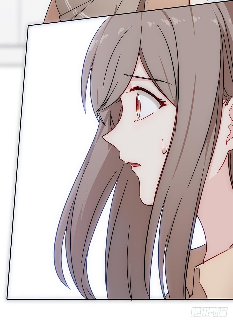 077裂隙(1/2)-第84话