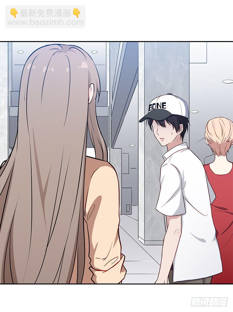 077裂隙(1/2)-第84话