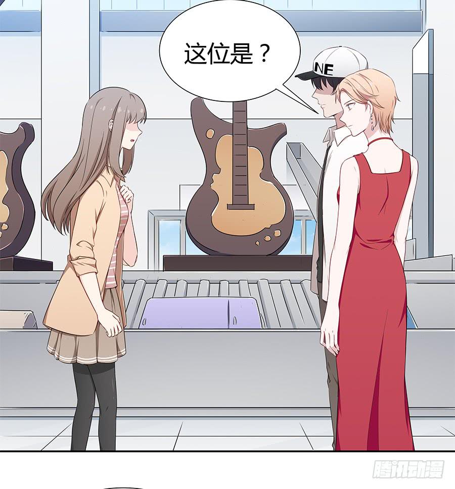 077裂隙(1/2)-第84话