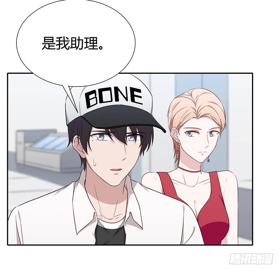 077裂隙(1/2)-第84话