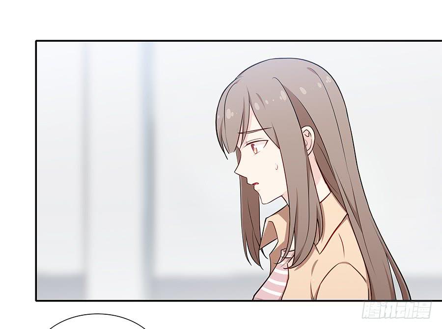 077裂隙(1/2)-第84话