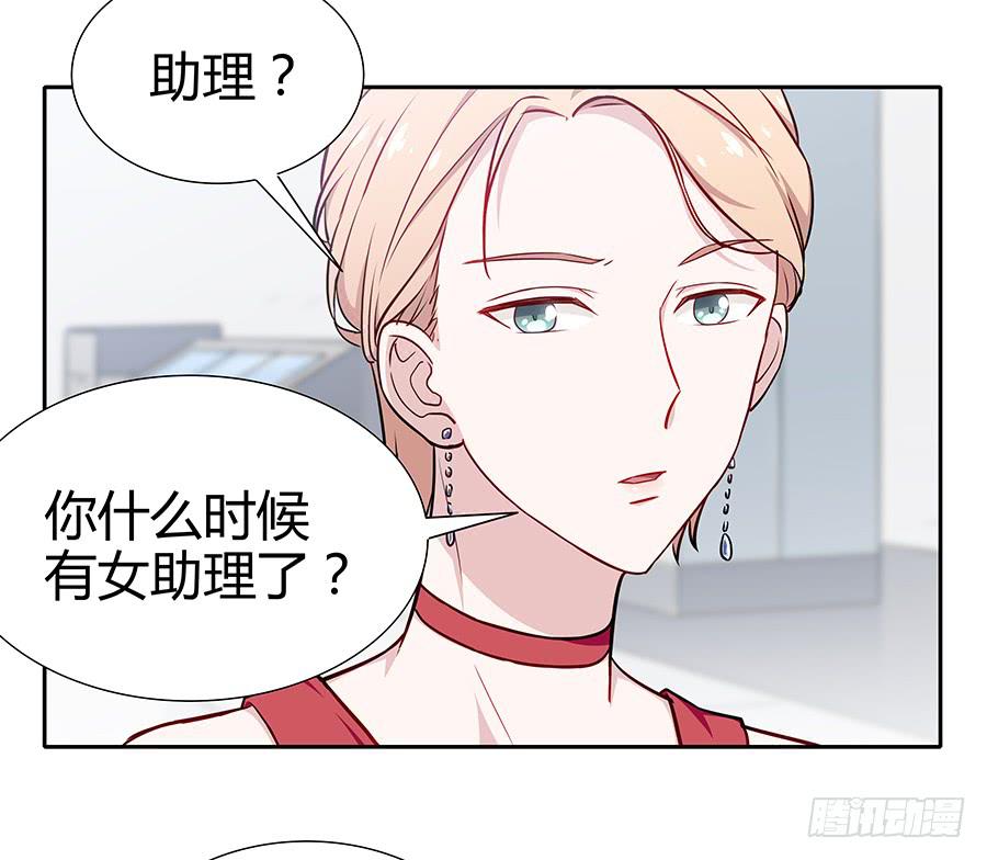 077裂隙(1/2)-第84话