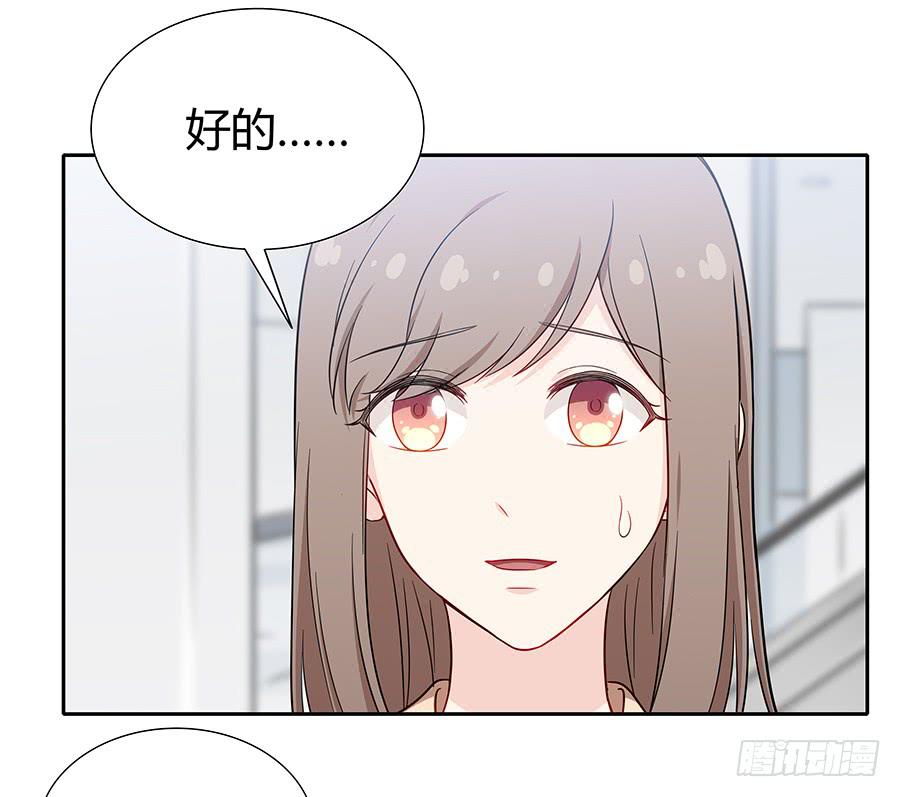 077裂隙(1/2)-第84话