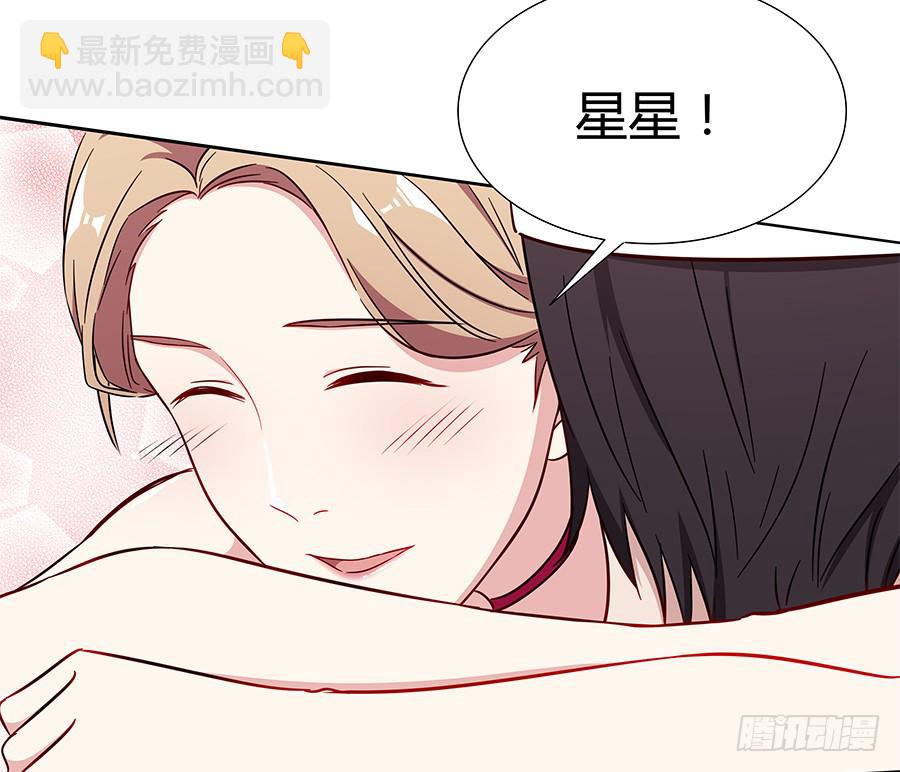 077裂隙(1/2)-第84话