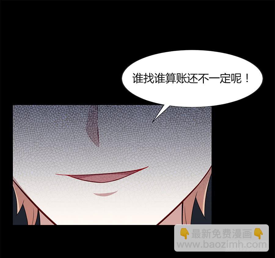 079倒计时(1/2)-第86话
