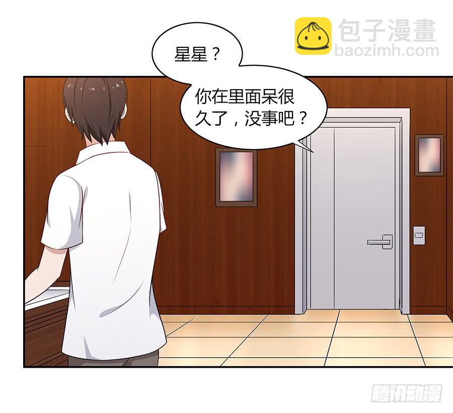 079倒计时(1/2)-第86话