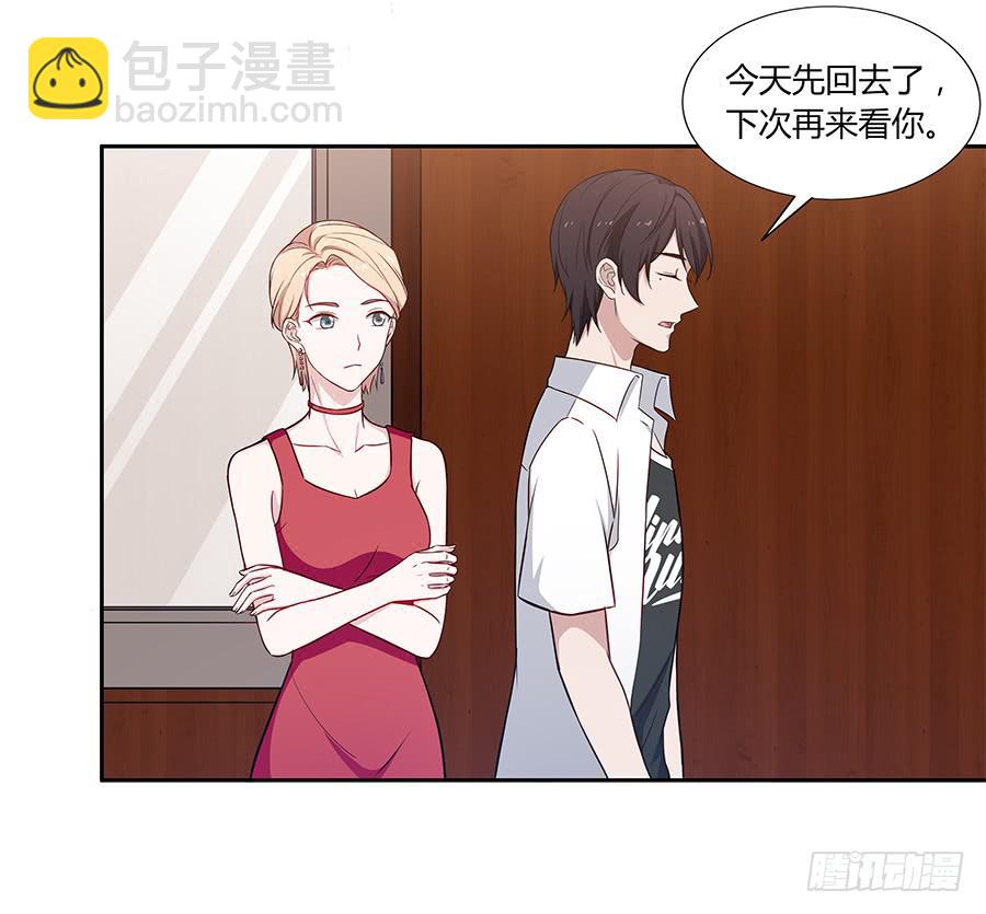 079倒计时(1/2)-第86话