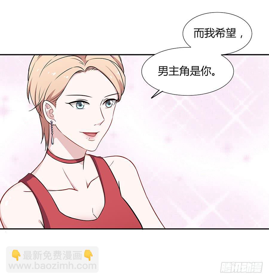 079倒计时(1/2)-第86话