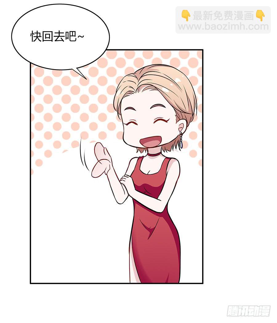 079倒计时(1/2)-第86话