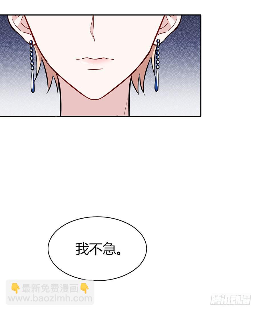 079倒计时(1/2)-第86话