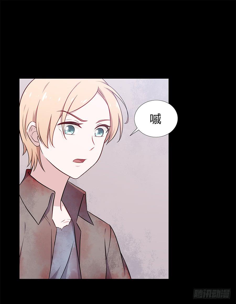 079倒计时(1/2)-第86话