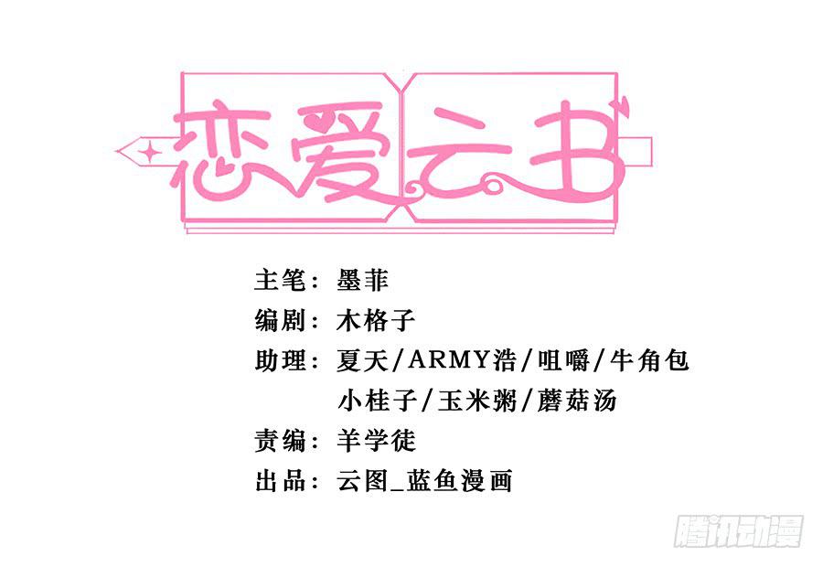 081导火索(1/2)-第88话