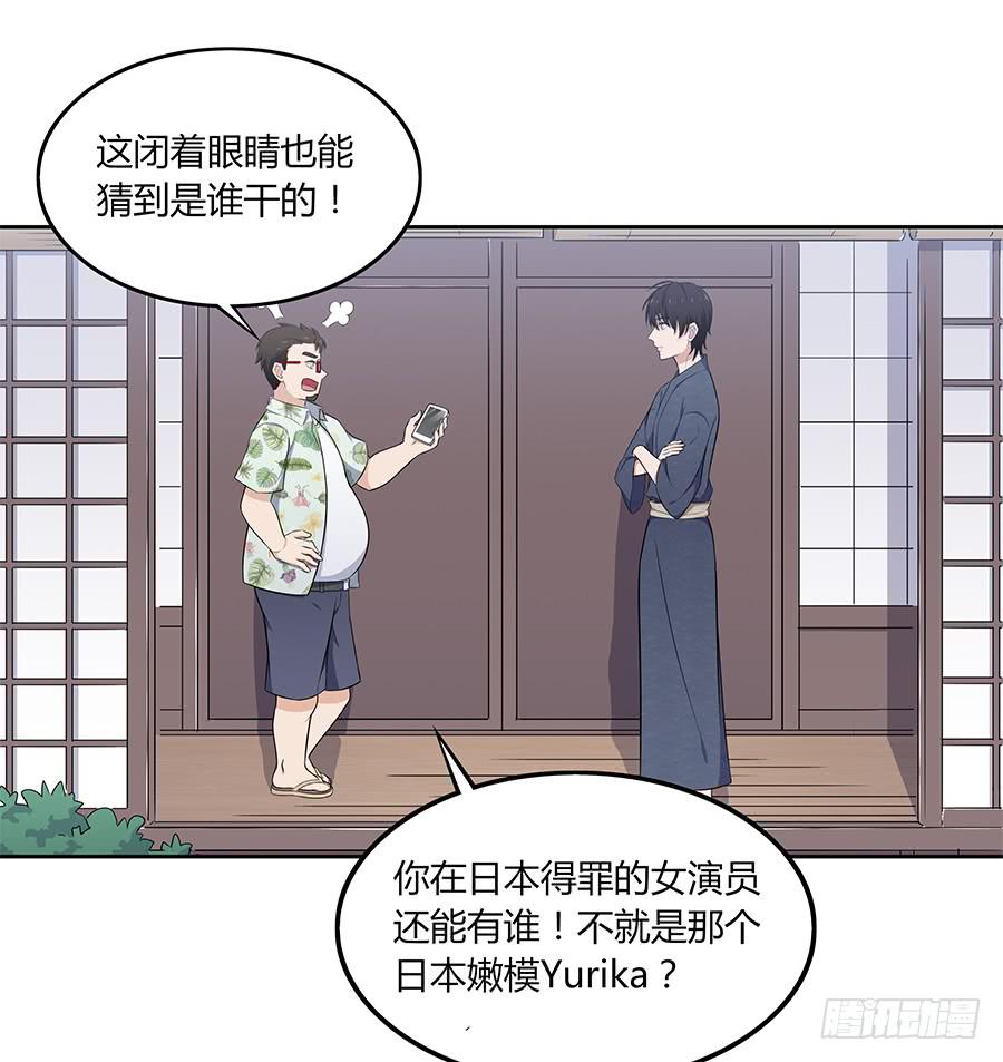 081导火索(1/2)-第88话