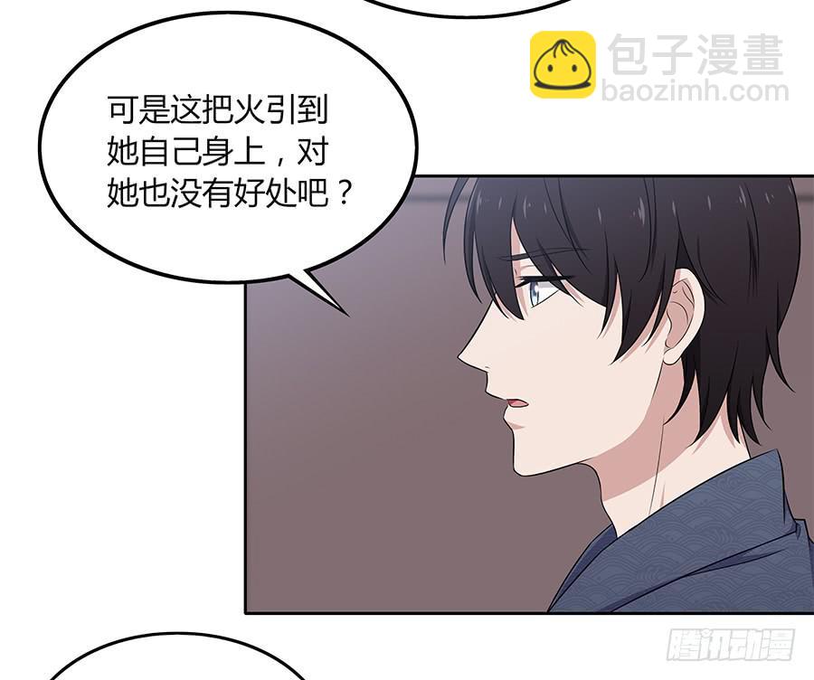 081导火索(1/2)-第88话