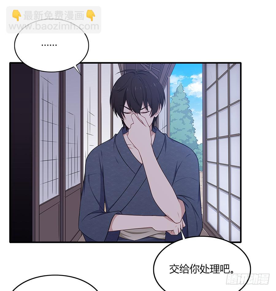 081导火索(1/2)-第88话