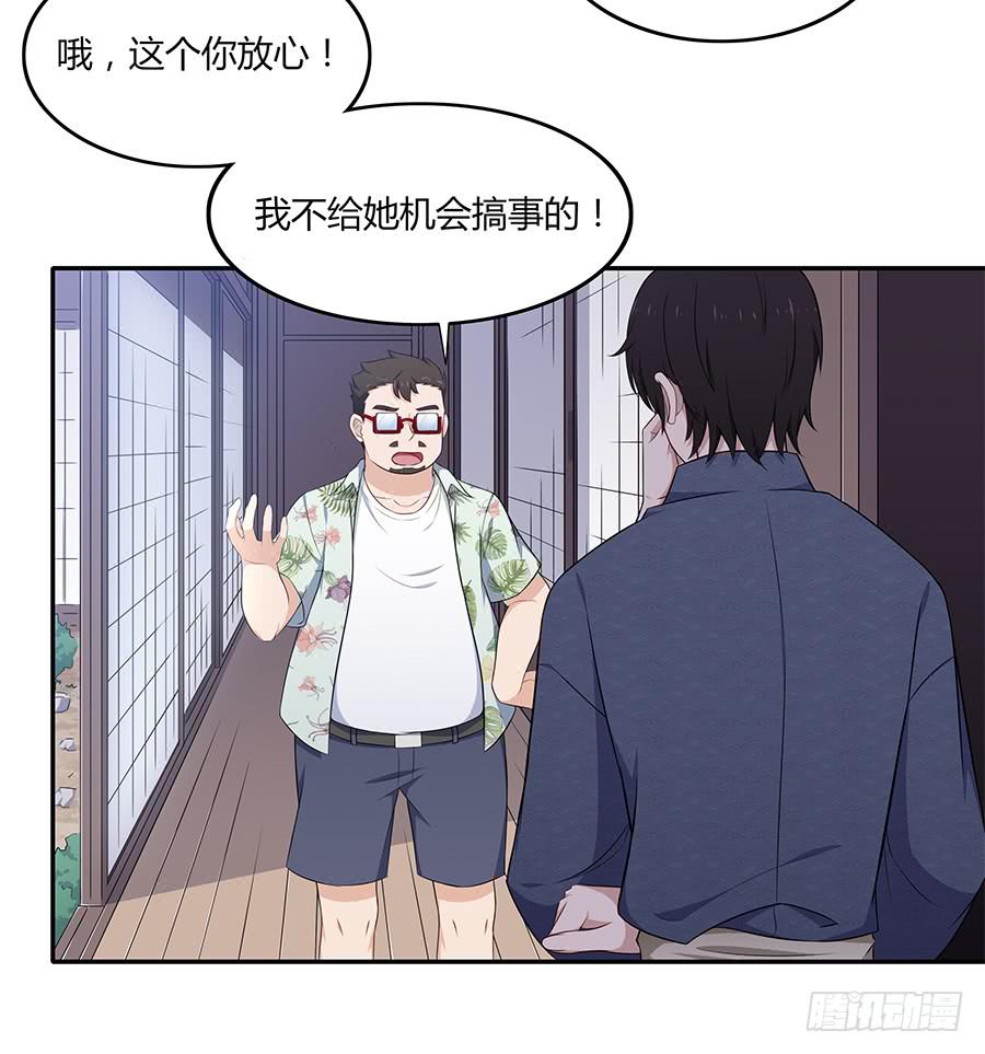 081导火索(1/2)-第88话