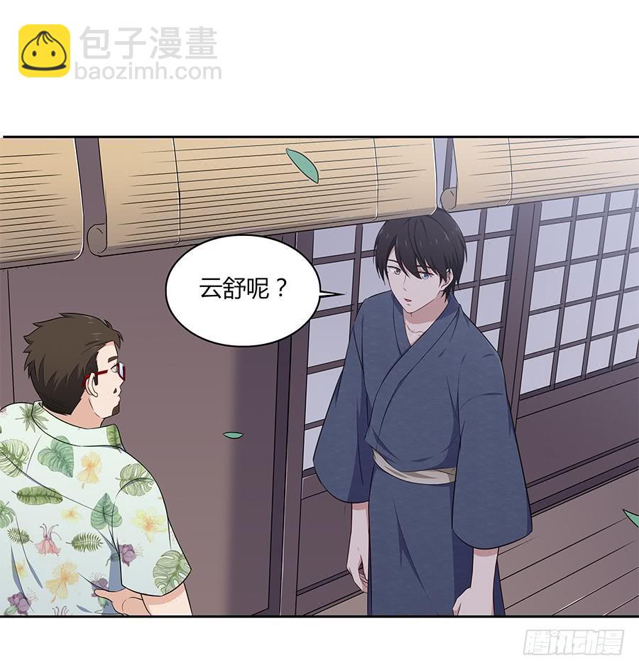 081导火索(1/2)-第88话