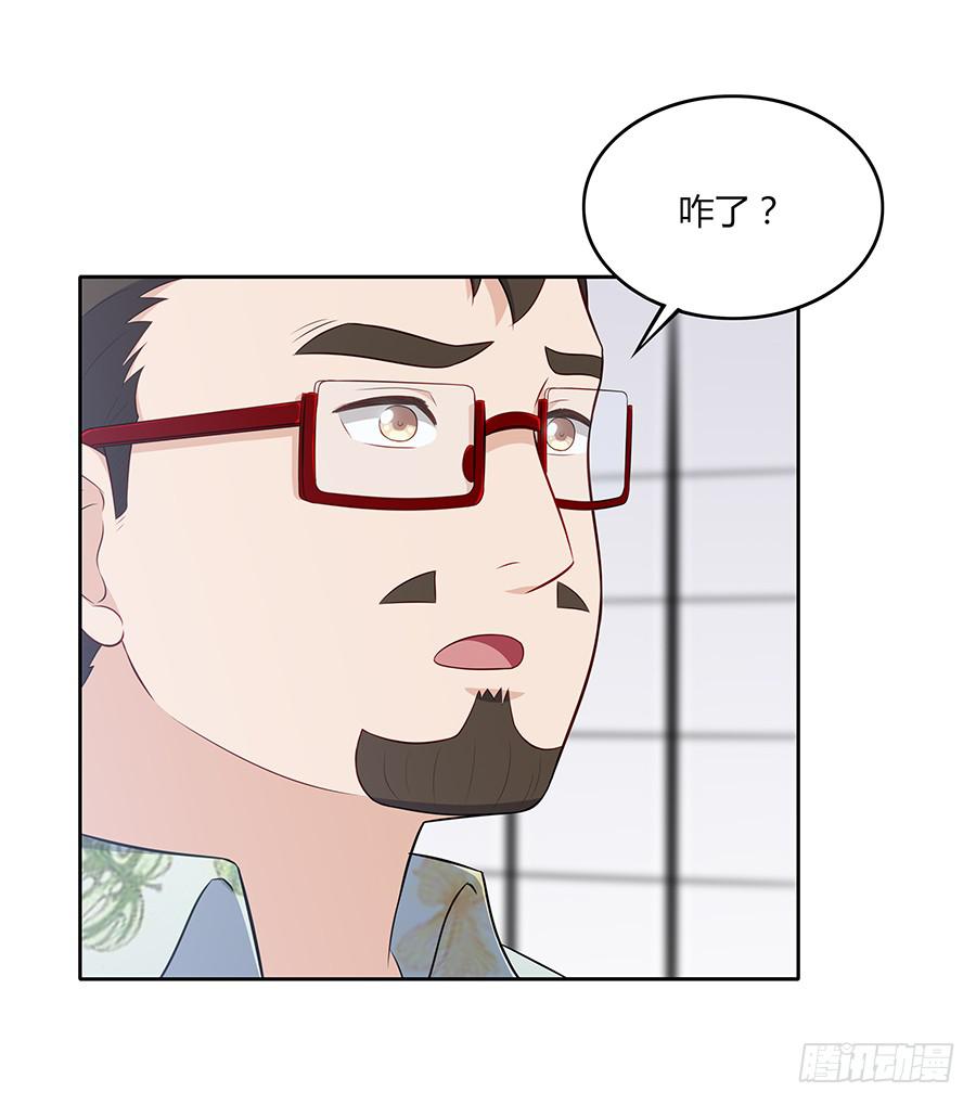 081导火索(1/2)-第88话